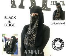 ❤️AMAL Niqab with Guipure Muslim Nikab Women Burka Amira Veil Hijab Ramadon