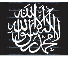 Islamic Shahada - Kalma - Style #3- Vinyl Die-Cut Peel N' Stick Decals/Stickers