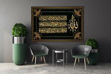 Islamic Art Arabic Calligraphy 255 ayah, Sura Al Bakara Canvas Décor Art Print