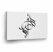 Islamic Wall Art Modern Arabic Calligraphy Black and White Canvas Print Decor