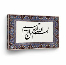 Islamic Wall Art Allah Tazhib Arabic Calligraphy Canvas Print Home Decor