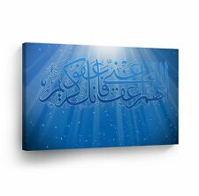Islamic Wall Art Blue Background Canvas Print Home Decor Arabic Calligraphy