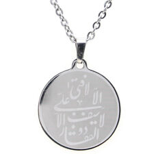 Imam Ali Sword Dhul-Fiqar Zulfikar Necklace Islamic Gift Islam Muslim Shia Art