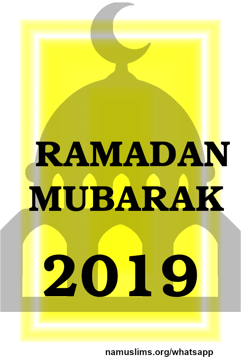 Ramadan Mubarak