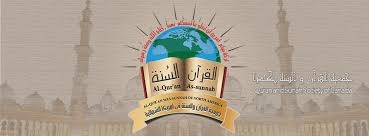 The Qur'an and Sunnah Society of Canada The Qur'an and Sunnah Society of Canada