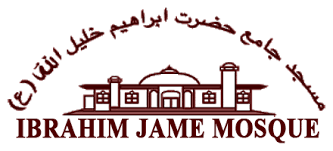 Ibrahim Jame Mosque Ibrahim Jame Mosque