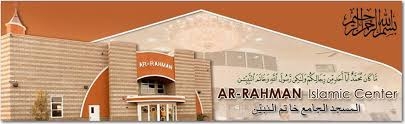 Ar Rahaman Islamic Centre Ar Rahaman Islamic Centre